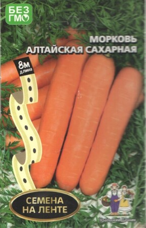Морковь Алтайская сахарная, лента 8м Уральский дачник