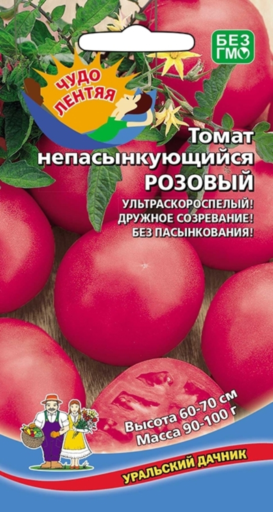 Томат Непасынкующийся розовый, 20шт Уральский дачник