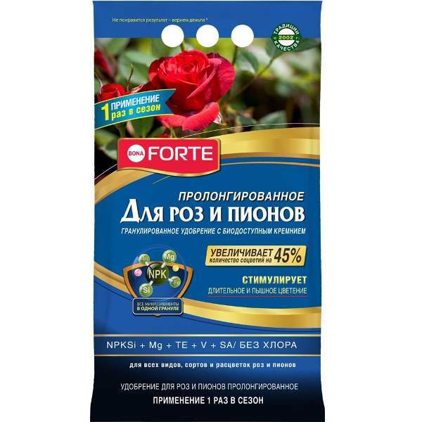 Удобрение для роз с биодоступным кремнием, 2,5кг БонаФорте
