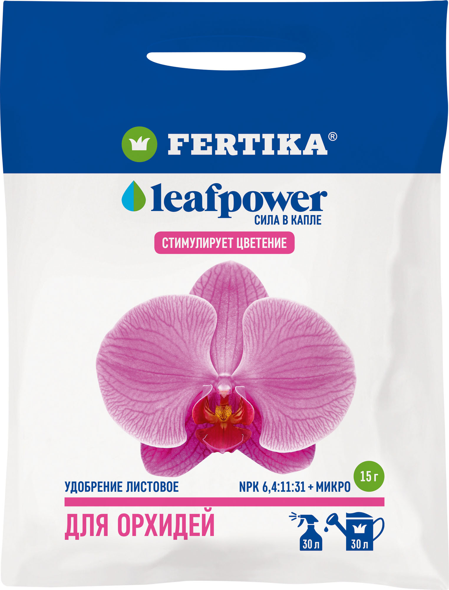 Удобрение LeafPower для орхидей, 15г Фертика