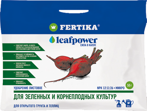 Удобрение LeafPower для зеленных  культур и корнеплодов, 50г Фертика