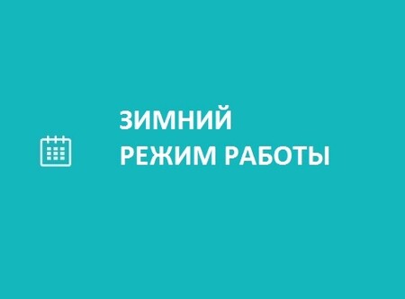 Садовый центр "Астра" работает круглый год