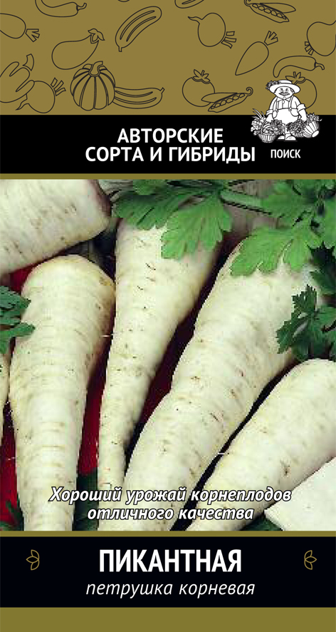 Петрушка корневая Пикантная, 3г Поиск