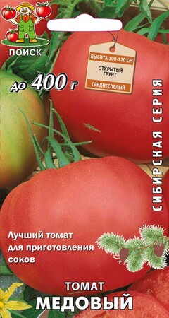 Томат Медовый, 0,1г Поиск