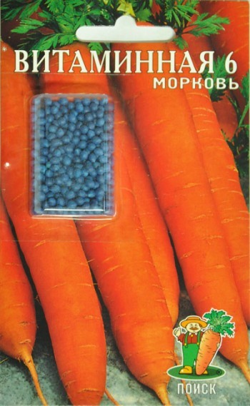 Морковь Витаминная 6, драже 300шт Поиск