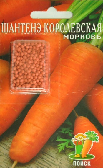 Морковь Шантенэ Королевская, драже 300шт Поиск