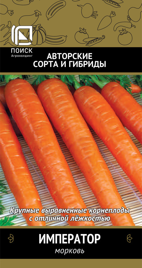 Морковь Император, 2г Поиск