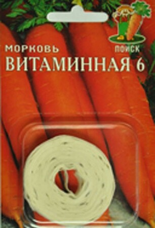 Морковь Витаминная 6, лента 8м Поиск