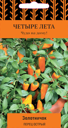 Перец острый Золотничок, 5шт Поиск