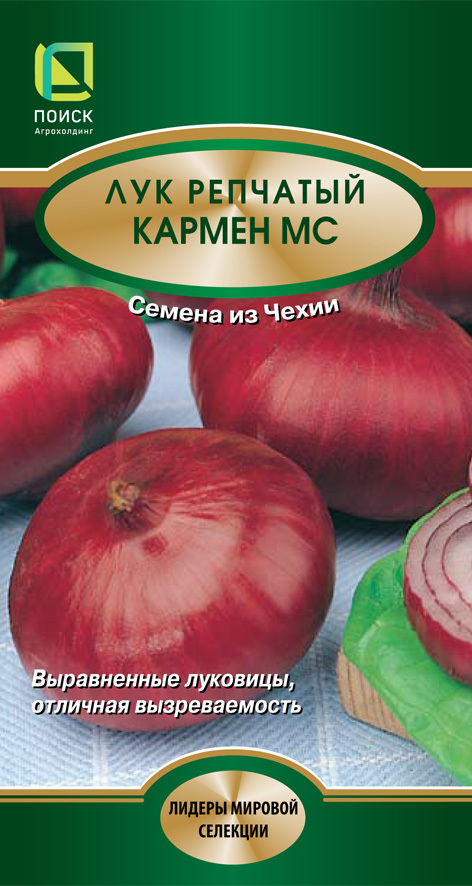 Лук репчатый Кармен МС, 1г Поиск