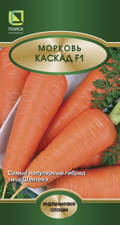 Морковь Каскад F1, 0,5г Поиск