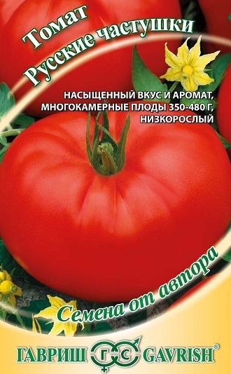 Томат Русские частушки, 0,1г