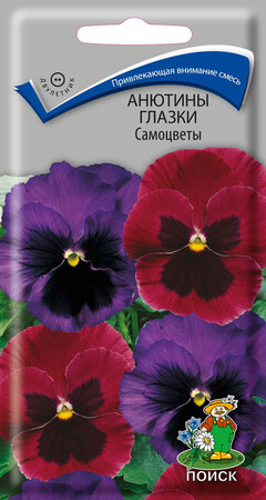 Анютины глазки (Виола) Самоцветы, 0,2г Поиск