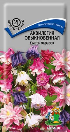 Аквилегия обыкновенная Смесь окрасок, 0,2г Поиск