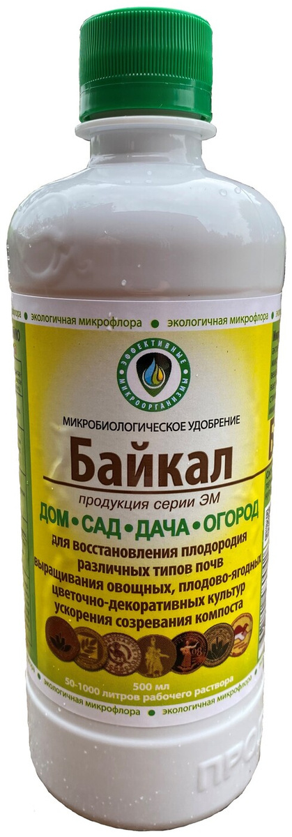 Удобрение Байкал, 500мл Биотехсоюз