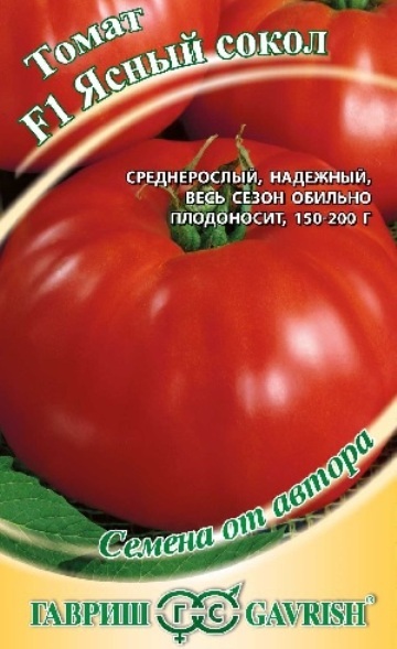 Томат, купить в Тюмени, томат семена с доставкой по России