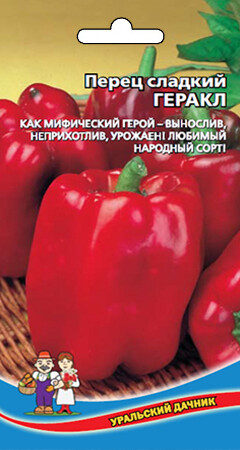 Перец сладкий Геракл, 20шт Уральский дачник - купить в Тюмени в садовомцентре \