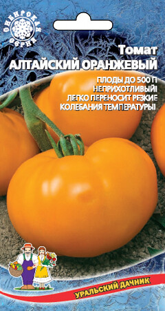 Томат Алтайский оранжевый, 20шт Уральский дачник