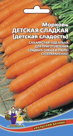 Морковь Детская сладкая, 2г Уральский дачник