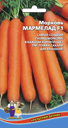 Морковь Мармелад F1, 1г Уральский дачник