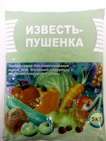 Известь-пушонка, 5кг Пермь