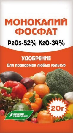 Удобрение Монокалийфосфат, 20г БХЗ