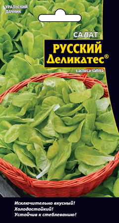 Салат листовой Русский деликатес, 2г Уральский дачник