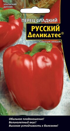 Перец сладкий Русский деликатес, 20шт Уральский дачник - купить в Тюмени всадовом центре \