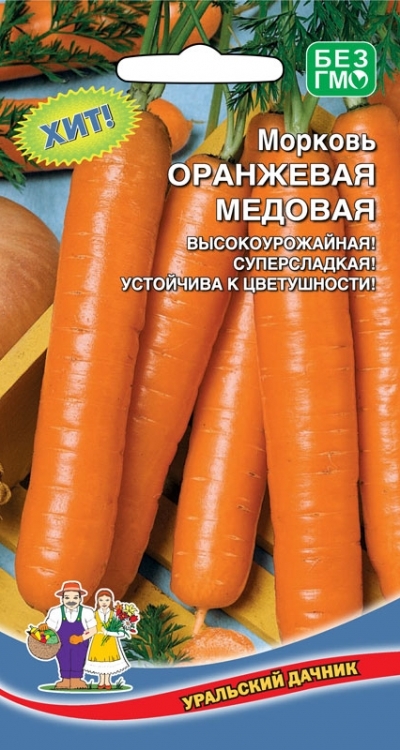 Морковь Оранжевая медовая, 1,5г Уральский дачник
