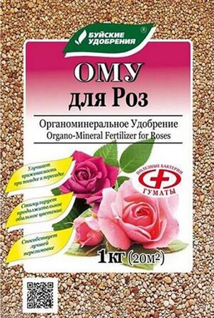 Удобрение Ому Розы, 1кг БХЗ