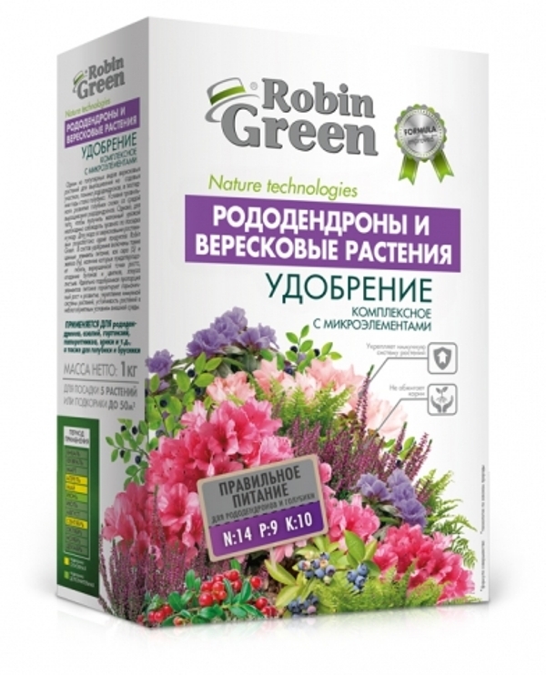 Удобрение для рододендронов и вересковых растений, 1кг РобинГрин
