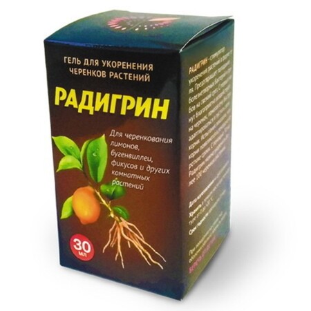 Радигрин Оранжевый, 30мл