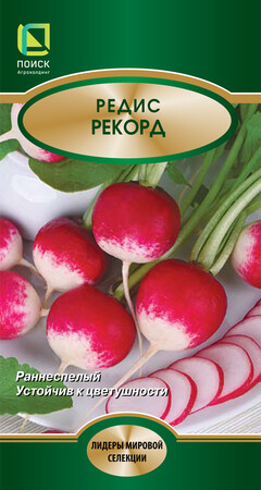 Редис Рекорд, 3г Поиск