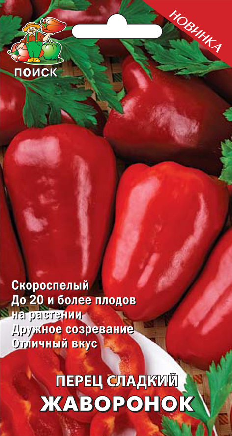 Перец Гранатовый браслет: описание сорта, характеристика плодов, агротехника выращивания и ухода, отзывы