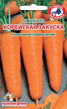 Морковь Корейская закуска, драже 300шт Уральский дачник