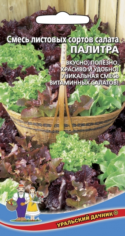 Салат Смесь листовых сортов Палитра, лента 8м Уральский дачник