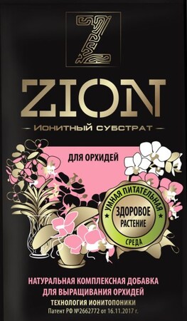 Комплексная добавка ЦИОН для Орхидей, 30г ZION