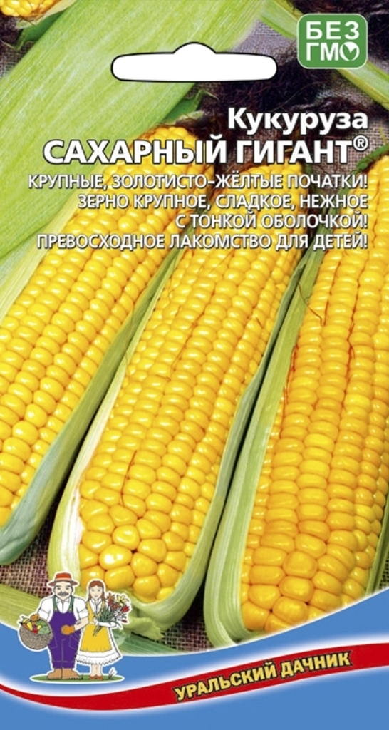 Кукуруза Сахарный гигант, 5г Уральский дачник