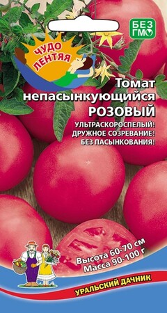 Томат Непасынкующийся розовый, 20шт Уральский дачник