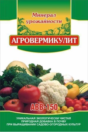 Агровермикулит М-100, 10л