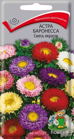 Астра Баронесса Смесь окрасок, 0,3г Поиск