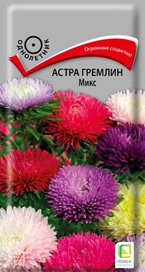 Астра гремлин Микс, 0,3г Поиск