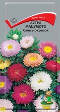 Астра мацумото Смесь окрасок, 0,1г Поиск