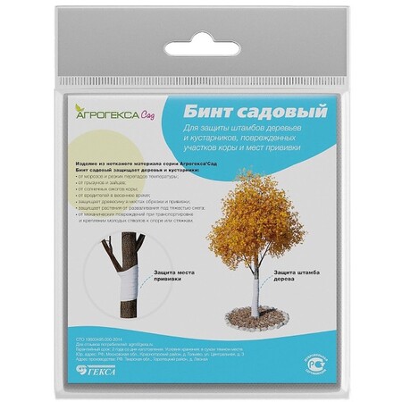 Бинт садовый