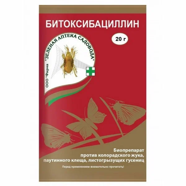 Битоксибациллин, биопреперат от клещей, гусениц, жука, 20г Зеленая Аптека