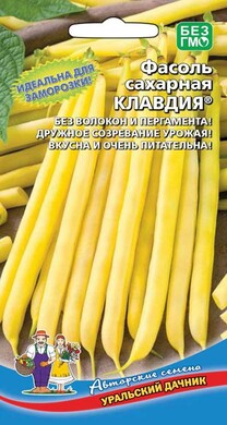 Фасоль спаржевая Клавдия, 10шт Уральский дачник