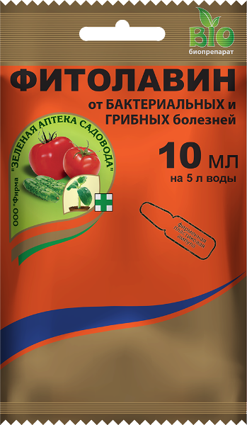 Фитолавин, био защита от бактериальных и грибных болезней, 10мл Зеленая Аптека