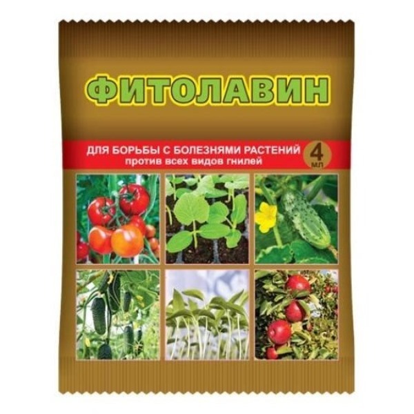 Фитолавин, против всех видов гнилей, 4мл ВХ