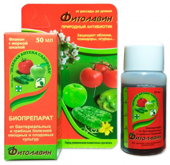 Фитолавин, био защита от бактериальных и грибных болезней, 50мл Зеленая Аптека