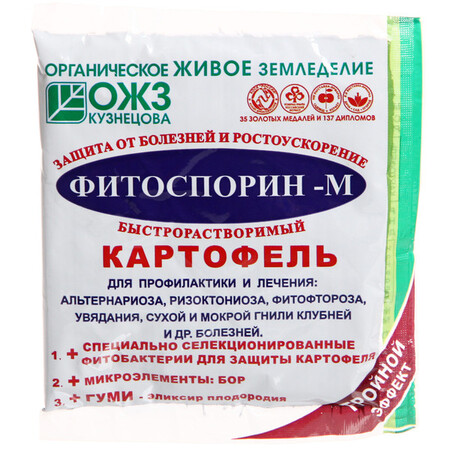 Фитоспорин М картофель, 100г Башинком